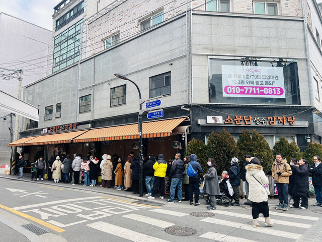 寒冬中的首爾探索：歷史、時尚與令人難忘的美食之旅