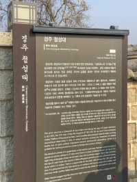 경주 여행가면 무조건 가야하는 ‘첨성대’