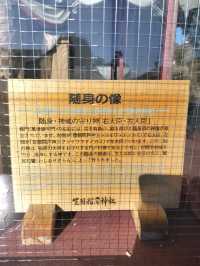 笠間稲荷神社