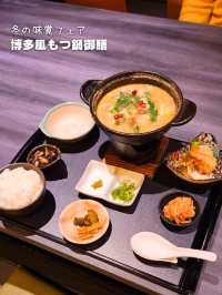 【兵庫／神戸】源泉かけ流し『有馬街道温泉すずらんの湯』