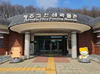 대한민국 충청북도 청주고 인쇄 박물관 입니다.