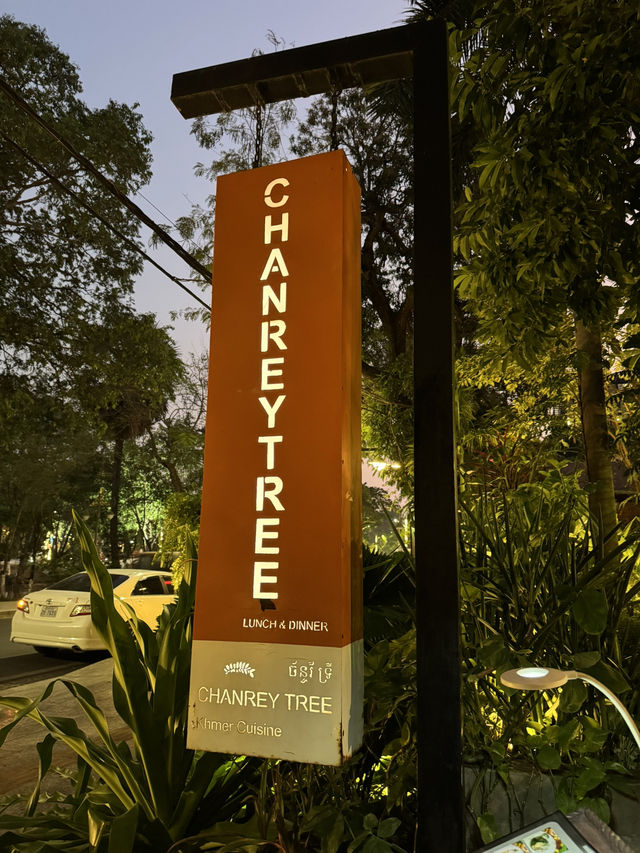 Chanrey TreeRestaurantร้านอาหารฟิวชั่นในเสียมเรียบ