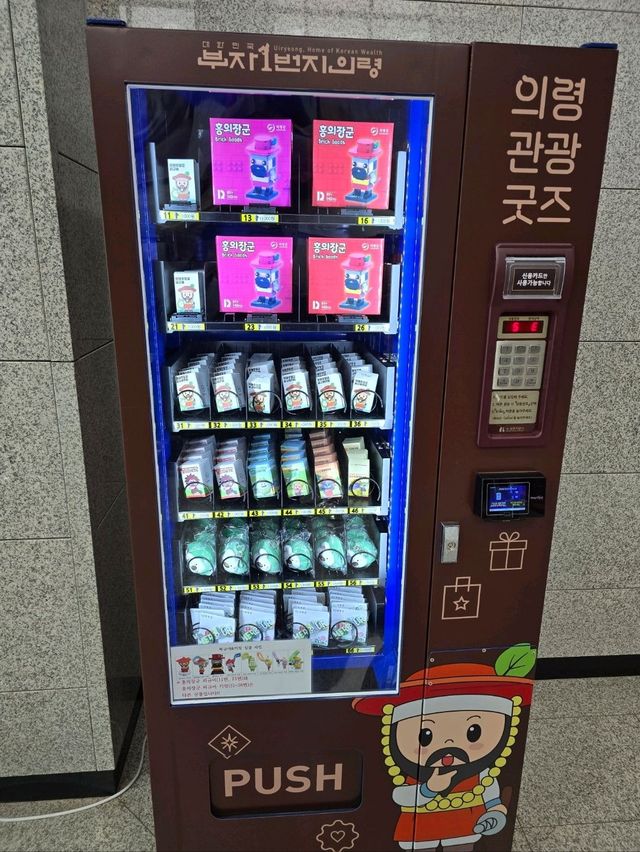 가족여행코스로 추천하는 의령 의병박물관💛