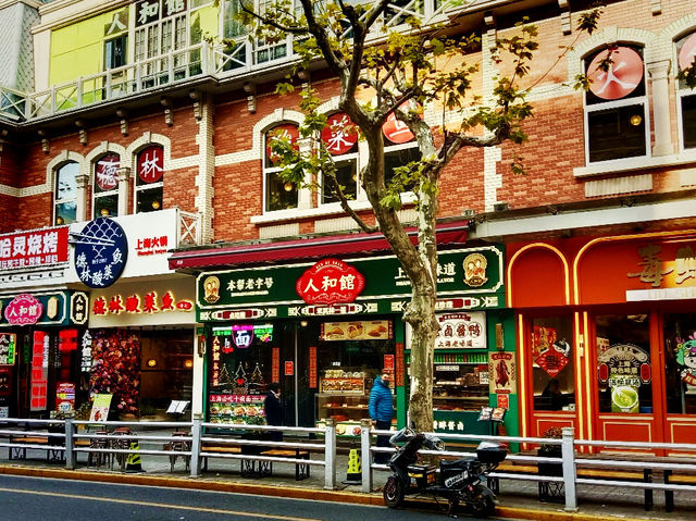 上海靜安 米其林本幫菜值得試 人和馆(静安寺店)