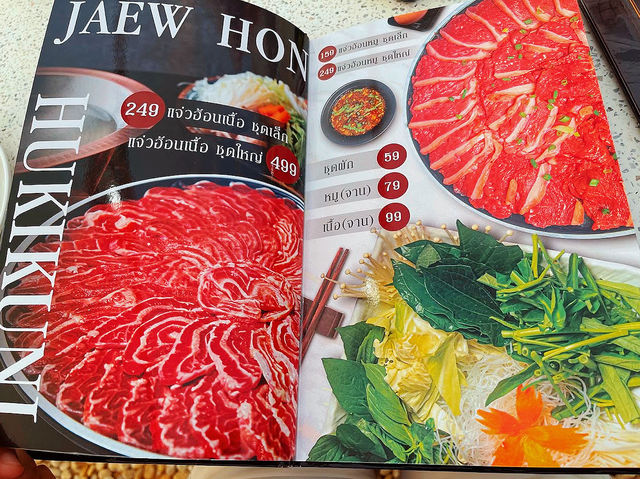 Hukikuni Bar & Restaurant อุบลราชธานี