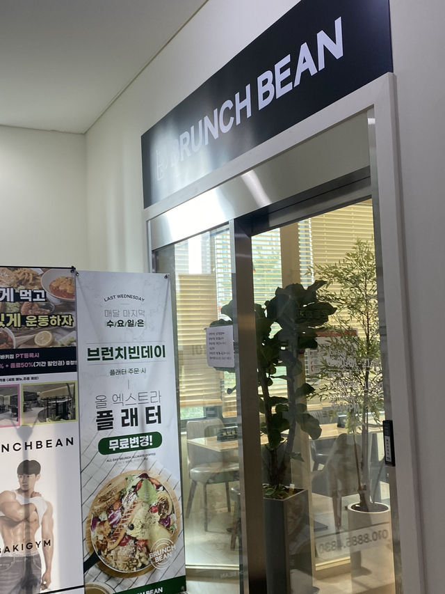 [신도림/브런치빈] 어 커플은없어요