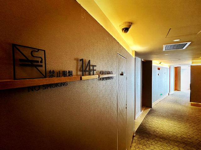 上海浦東 全季酒店(上海陆家嘴八佰伴店)