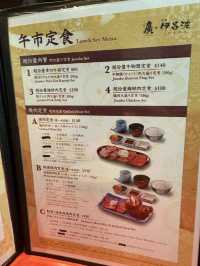 必食高質極上A5級飛驒牛