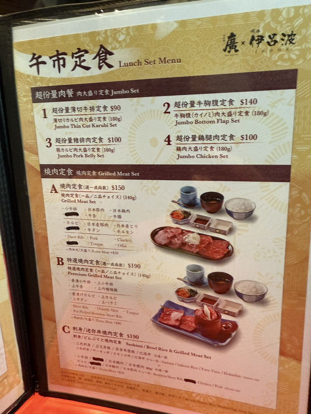 必食高質極上A5級飛驒牛
