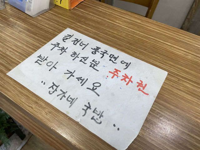경산 국밥 맛집은 여기입니다