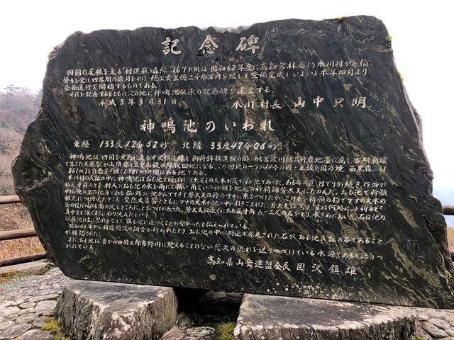 🇯🇵【愛媛県】西日本一の石鎚山へと続く天空の道🚗
