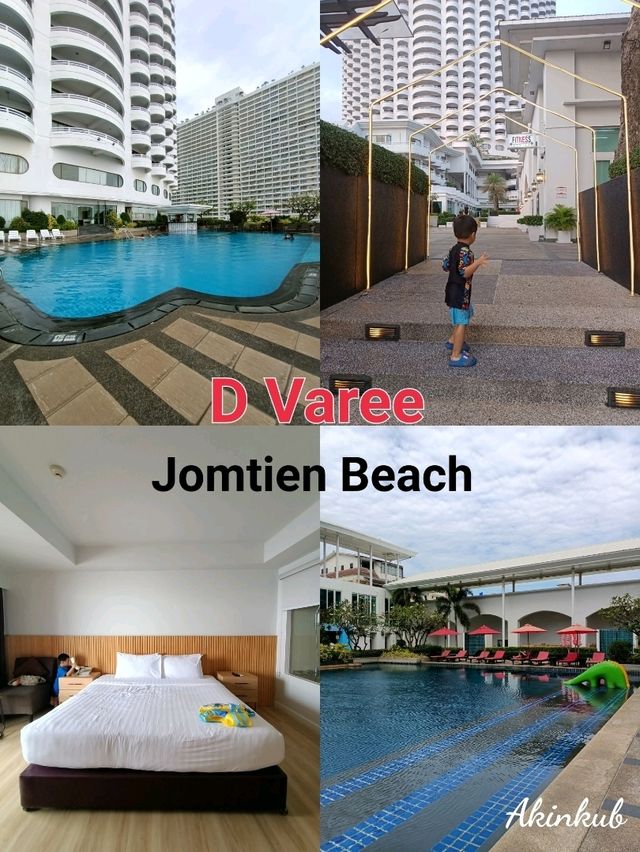 มัดรวมโรงแรมน่าพักพัทยา