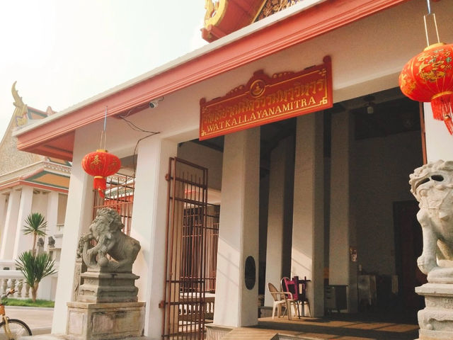 วัดกัลยาณมิตรวรมหาวิหาร (หลวงพ่อโต)