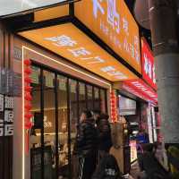 상하이 3박 4일 여행루트! 2일차
