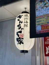 【大阪/なんば】新鮮な海の幸が堪能できるお店