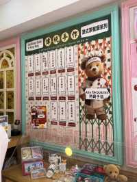 香港必買手信 @香港小熊曲奇