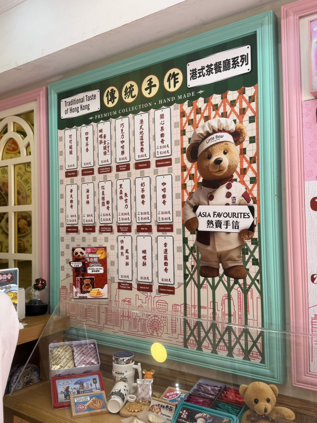 香港必買手信 @香港小熊曲奇