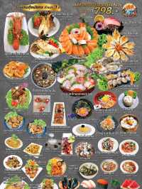 เป็น เป็น ซีฟู้ด 🦞 Buffet See food แบบจัดเต็ม