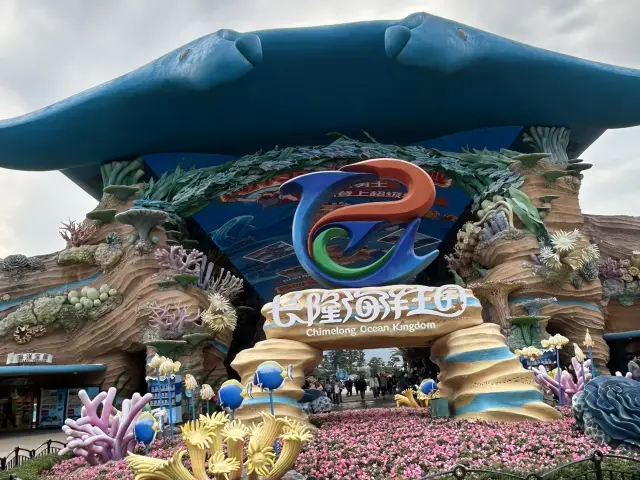 珠海長隆2日1夜遊:海洋奇觀與無限樂趣的完美結合!