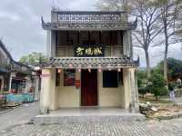深圳古城遊✨大鵬所城🏰
