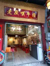 江門陳皮之地 - 江門三十三墟街