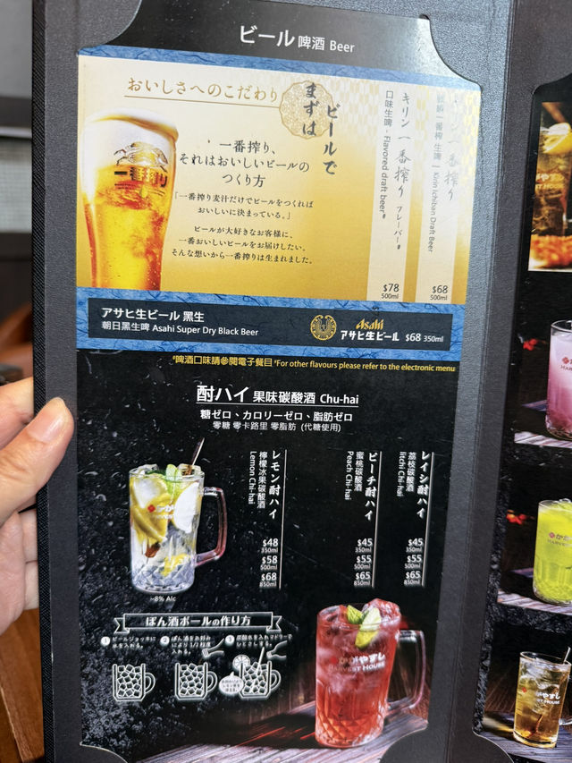 銅鑼灣高質日本居酒屋