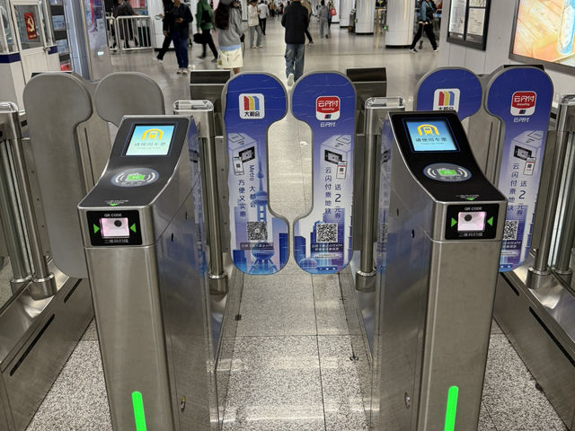 Shanghai Metro 🚇 