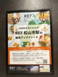 日本松山住-此生必住REF松山市站交通方便早餐超厲害之Vessel酒店