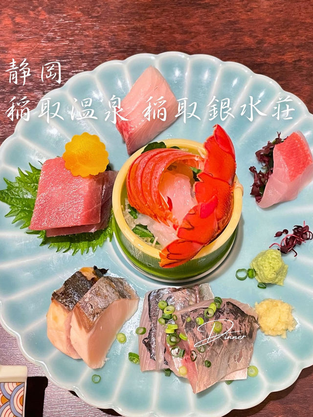 伊豆ならではの海の幸が食べれる夕食♨️東伊豆 稲取銀水荘