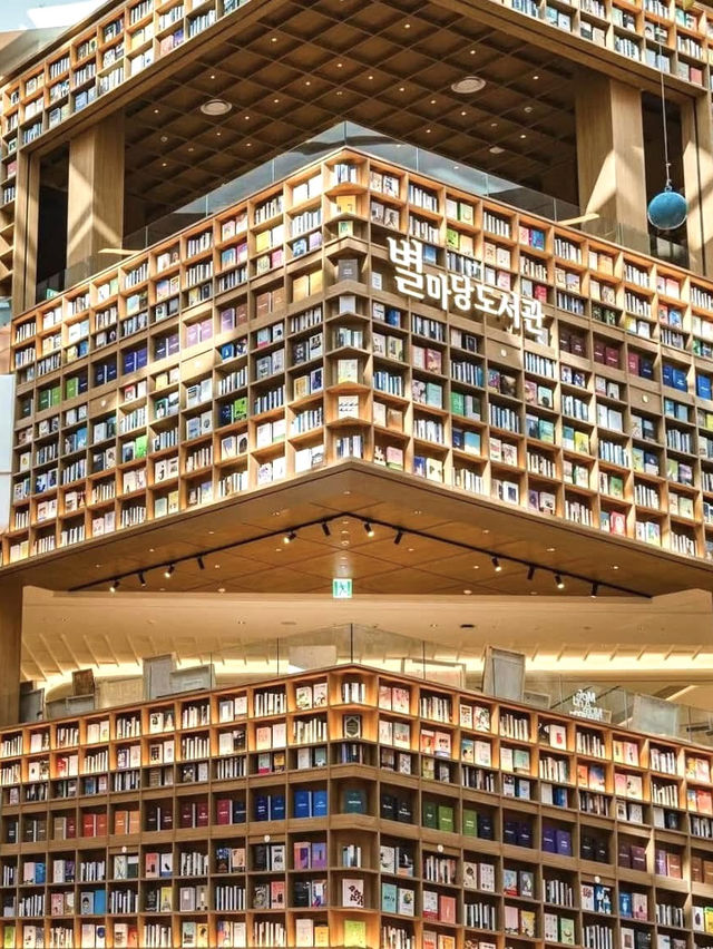 星空圖書館Starfield Library