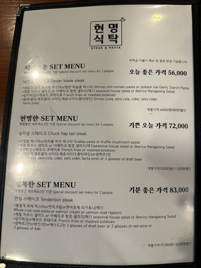 감성적인 브런치와 여유로운 분위기를 동시에, 신촌 ‘현명식탁’