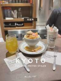 【京都/河原町】おしゃれ🇺🇸なフライドポテト専門店🍟✨