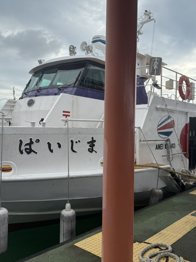 西表島の玄関口「大原港」：アクセスと周辺情報ガイド