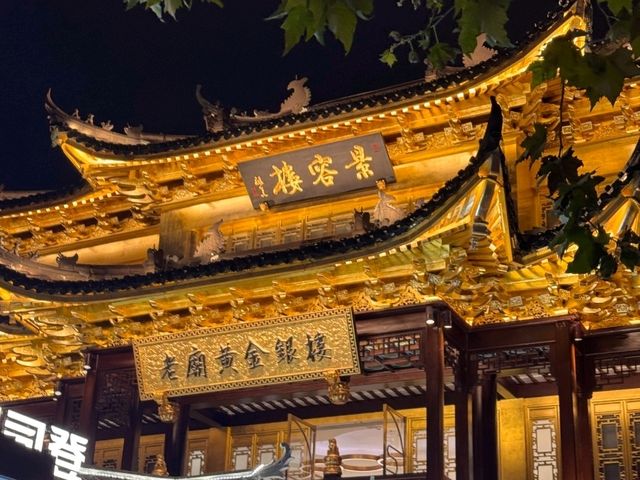 매력적인 도시 상하이