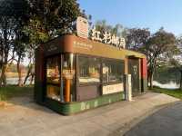 *Tiger Hill Wetland Park– Suzhou’s Urban Ecological Oasis