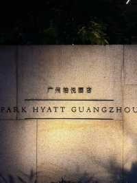 Elevated Elegance and Modern Tranquility at Park Hyatt Guangzhou