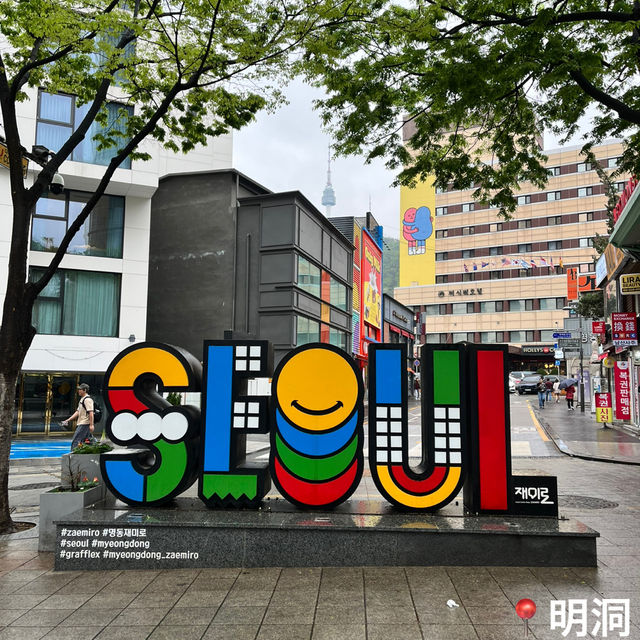 ソウル街散歩|現地を探索して、風景を楽しもう