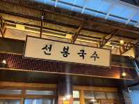 예산시장