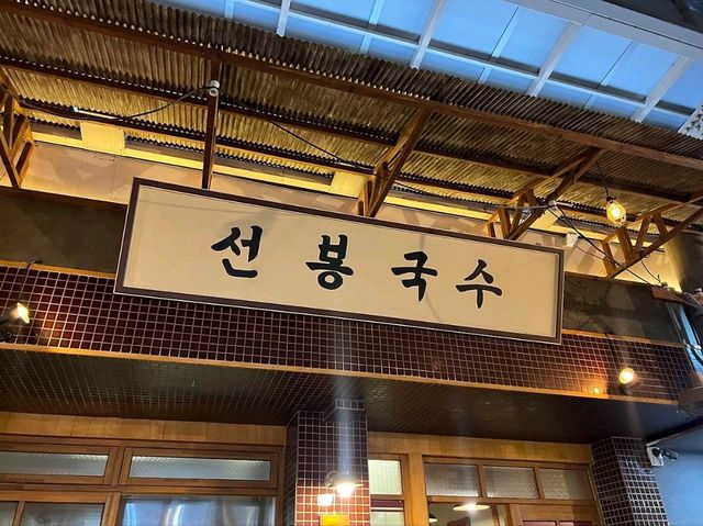 예산시장