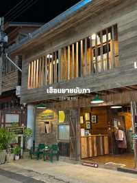 14 พิกัดเที่ยวเชียงคาน จ.เลย 🏡⛰️🌤️🚲