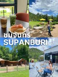 #ที่เที่ยวหน้าร้อน คาเฟ่ชมจันทร์ สุพรรณบุรี