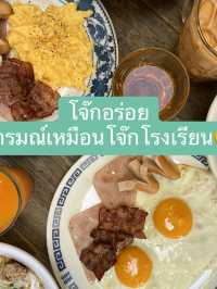 มัดรวมคาเฟ่เชียงใหม่ 