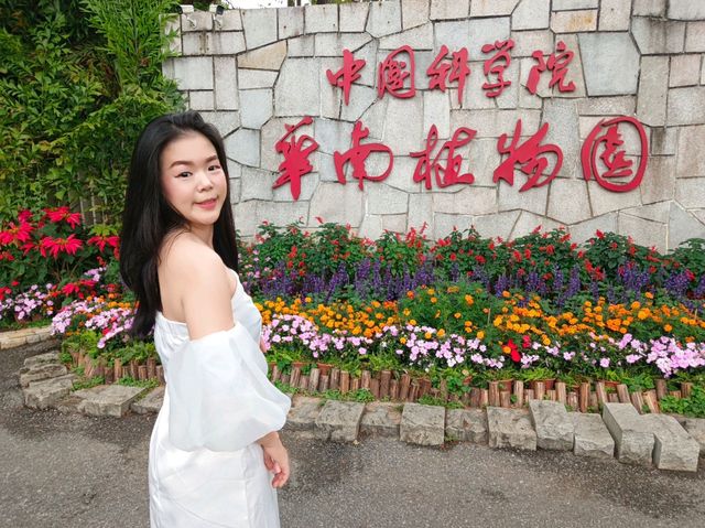 Guangzhou South China National Botanical Garden 
