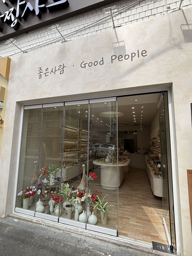 【ソンス】可愛い編み物雑貨が欲しいなら！좋은사람 (good people)