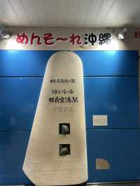 【沖縄】LCCも多く発着する便利な空港・那覇空港