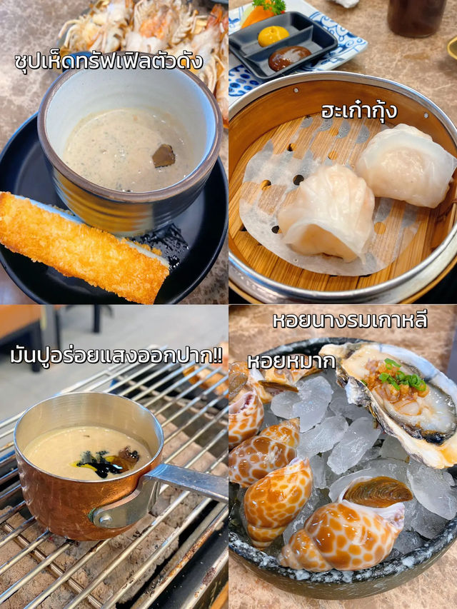 😋 พาไปกิน Wisdom บุฟเฟ่ต์นานาชาติ อร่อย คุ้มมั้ย?