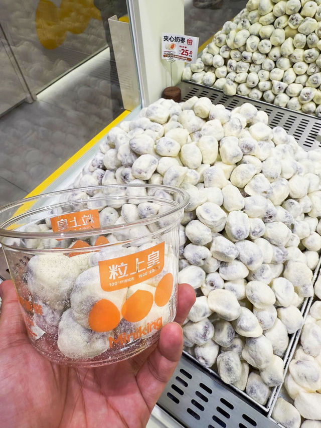 深圳首家！粒上皇新形象店 盛大開業