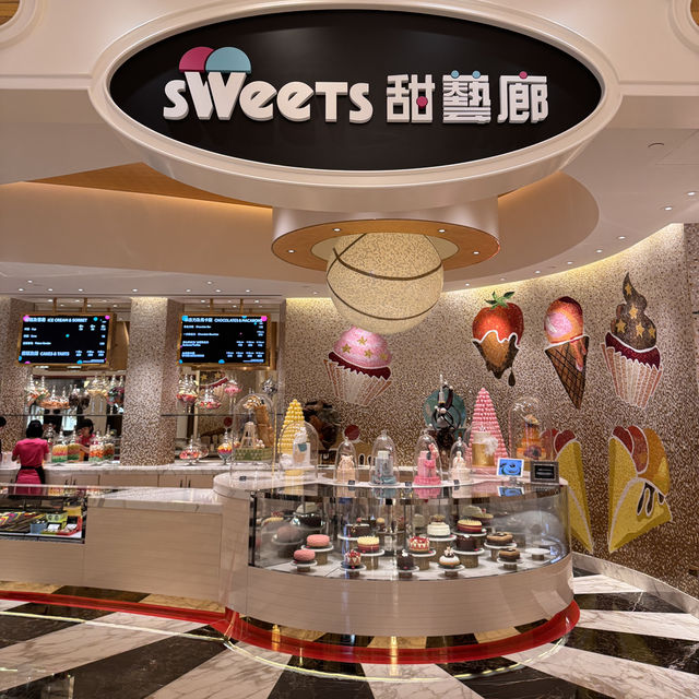 🇲🇴甜蜜時光｜永利皇宮「Sweets甜憶廊」