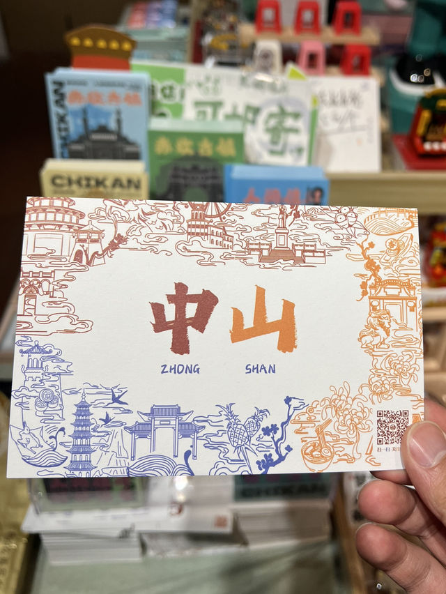 中山石岐&三鄉 (有意外驚喜!)