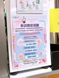 沙田有新飯堂‼️「一田食堂」已經正式開幕🤩